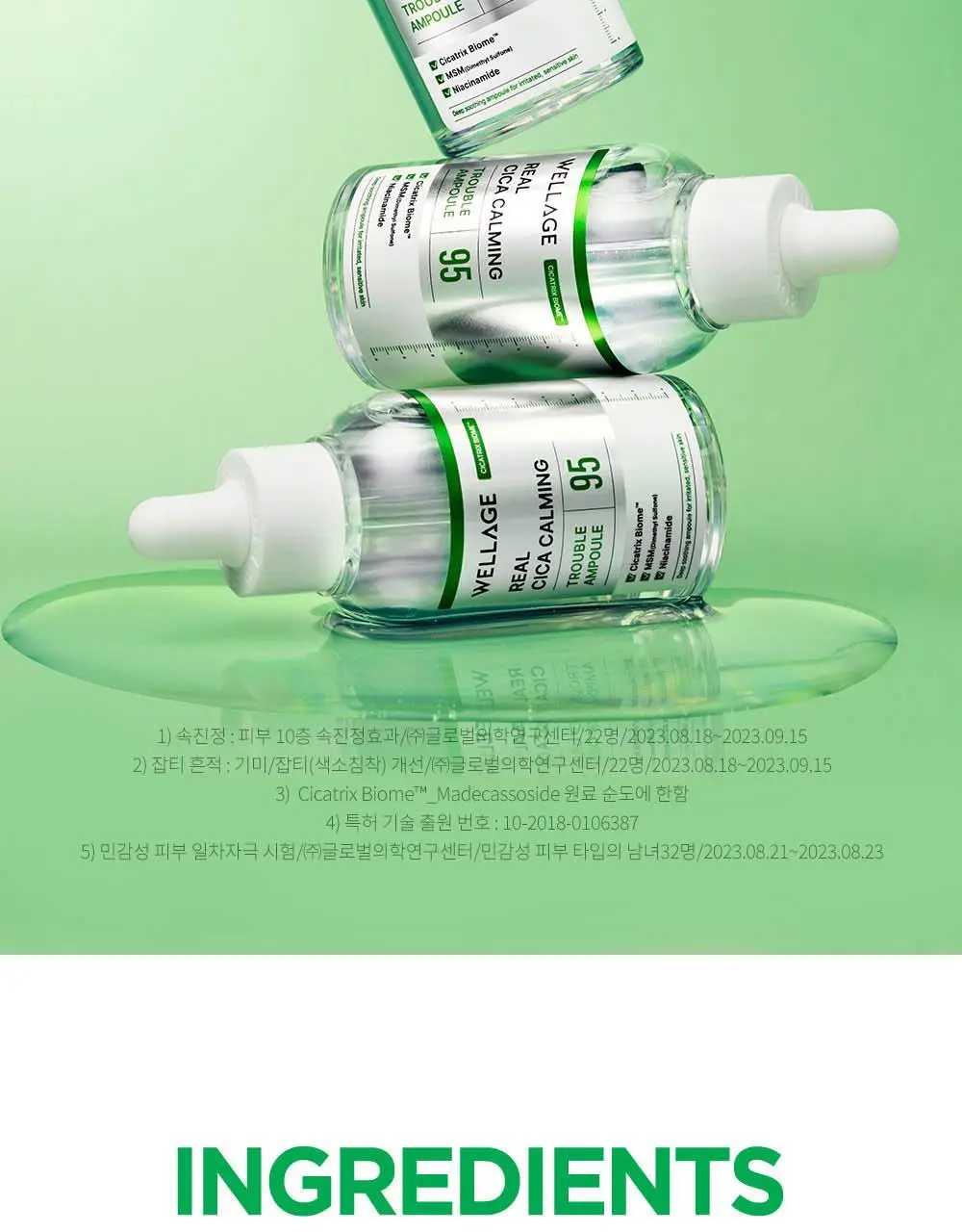[화해1위/트러블] 웰라쥬 리얼 시카 카밍 95 트러블 앰플 50ml 상세페이지 25